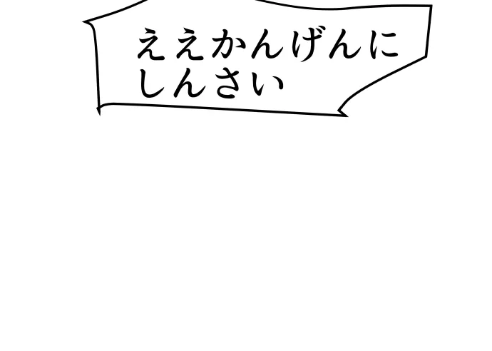 Scene 124 – 7