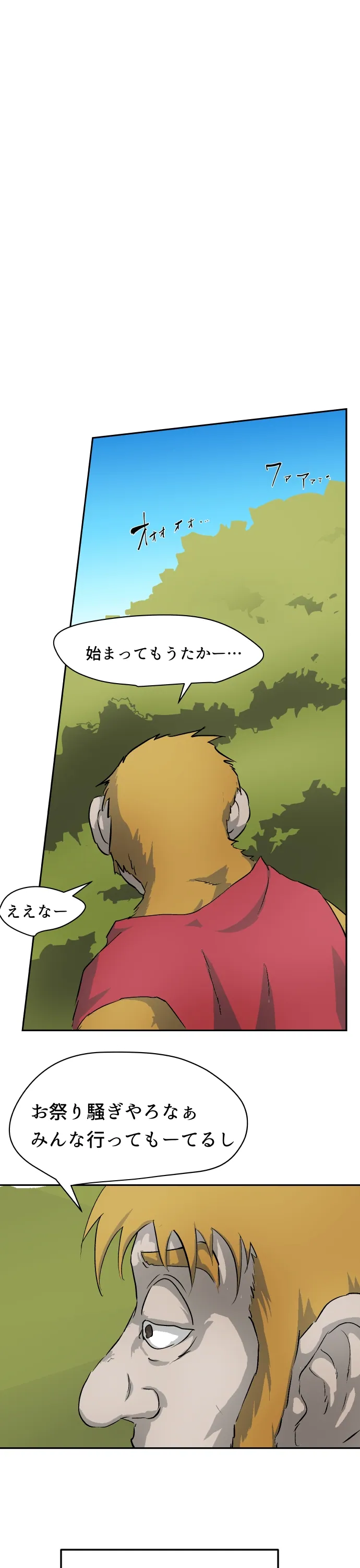Scene 124 – 16