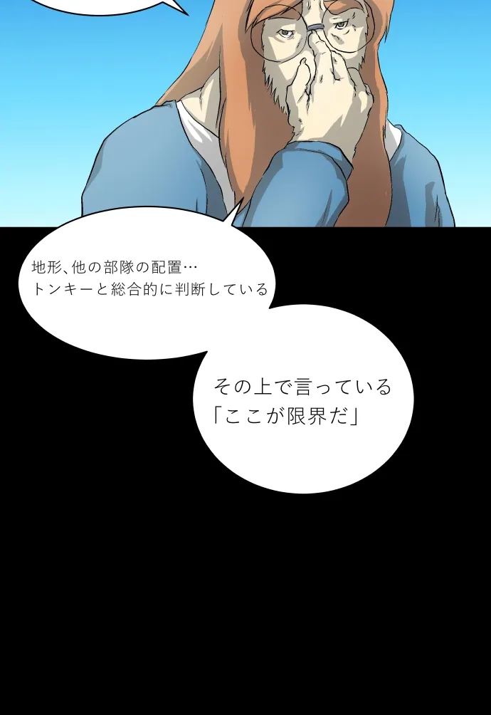 Scene 125 – 7