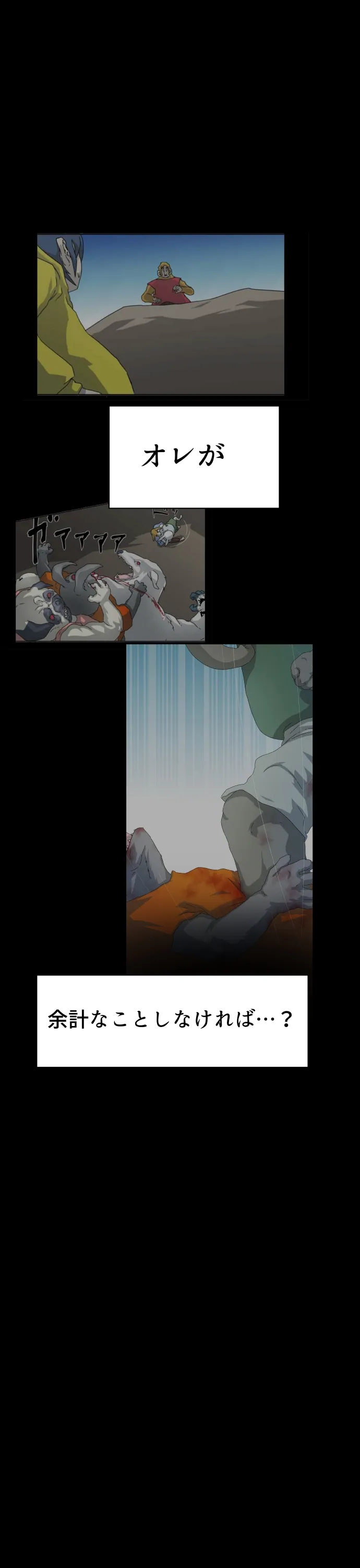 Scene 125 – 10