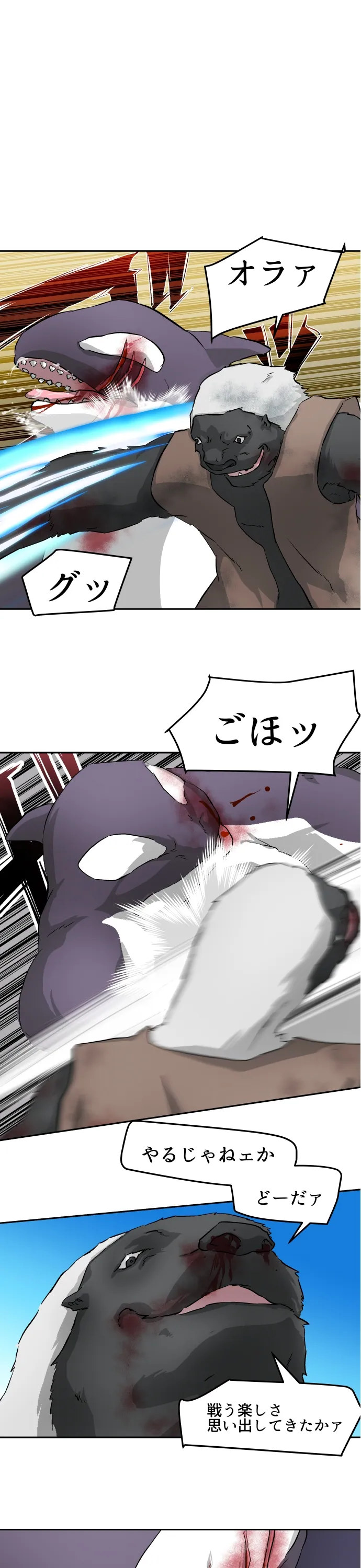 Scene 125 – 16