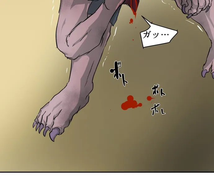 Scene 127 – 4