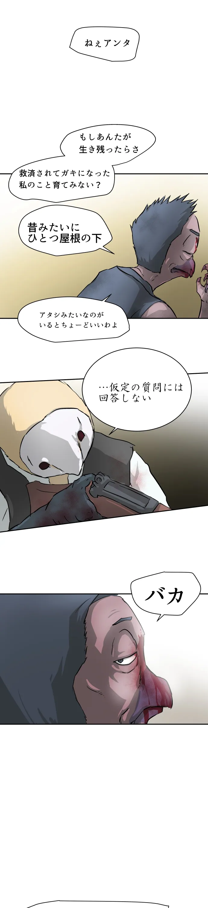 Scene 127 – 6