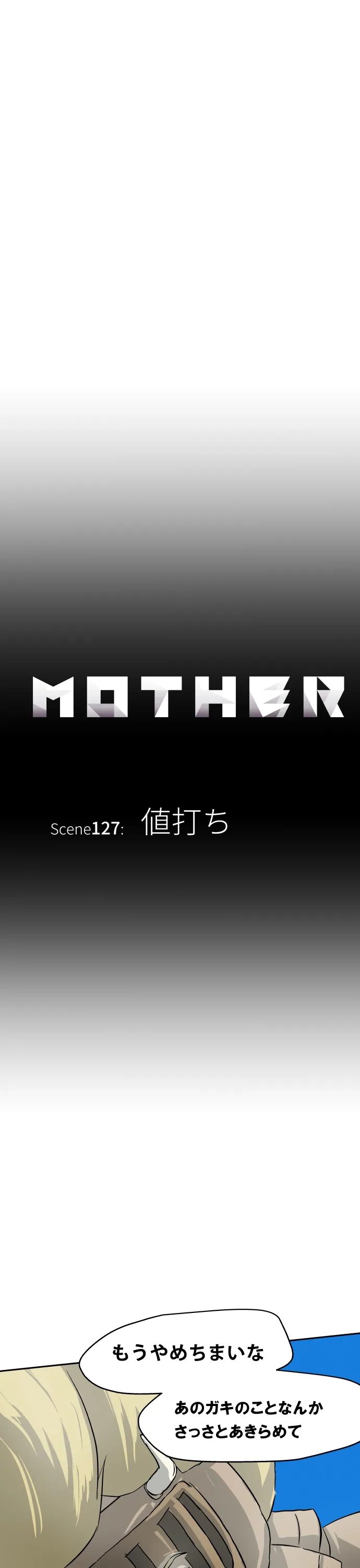 Scene 127 – 9