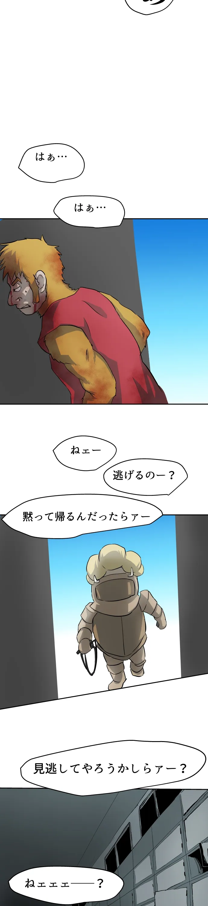 Scene 127 – 11