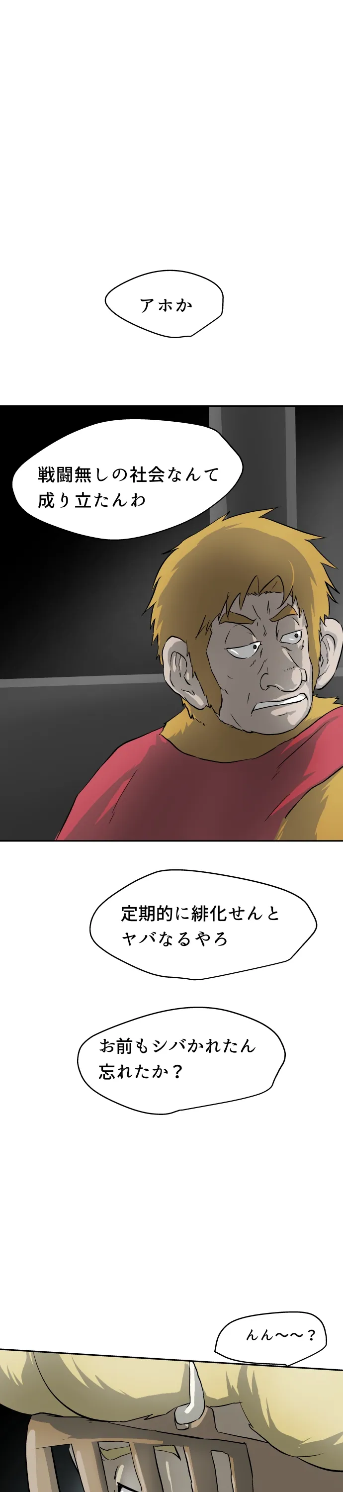 Scene 127 – 13