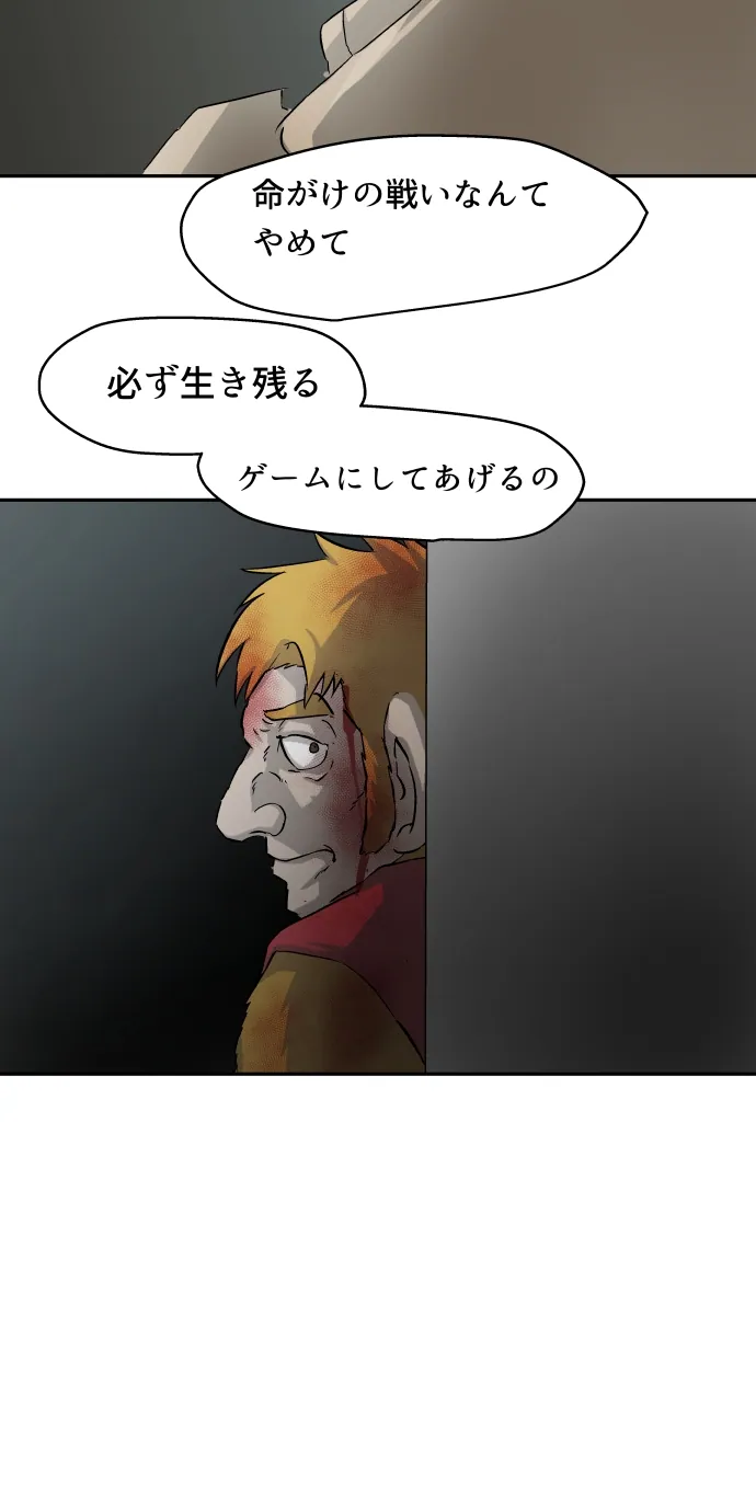 Scene 127 – 16