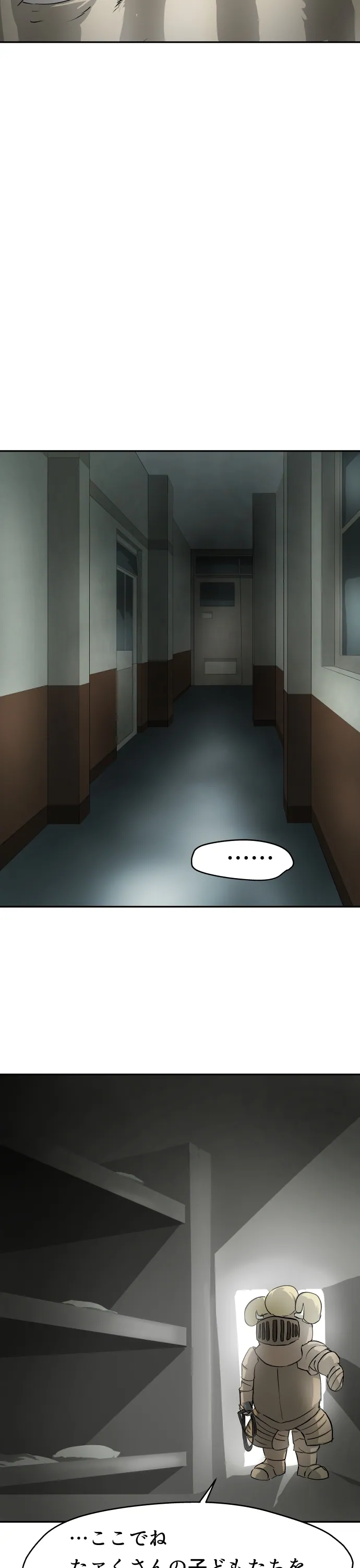 Scene 127 – 18