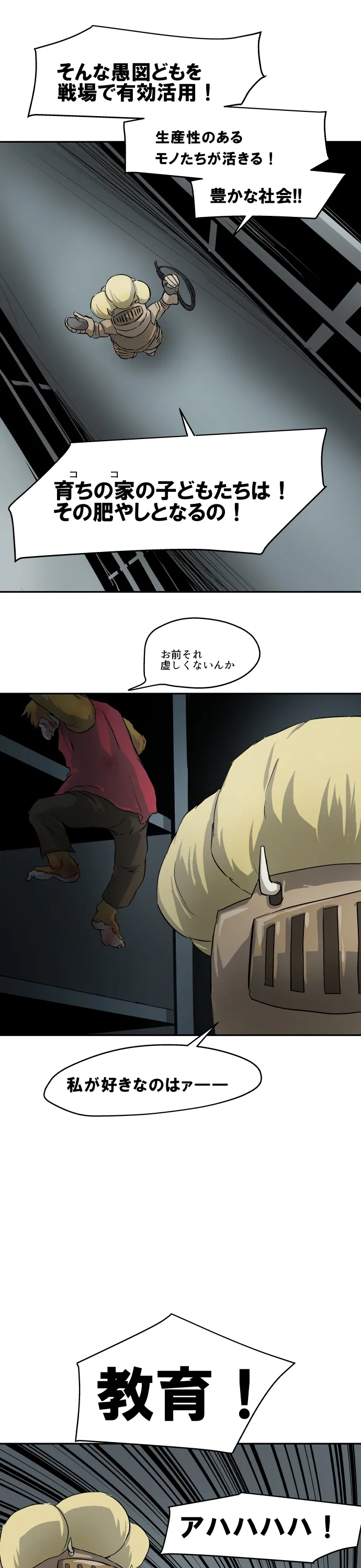 Scene 127 – 20
