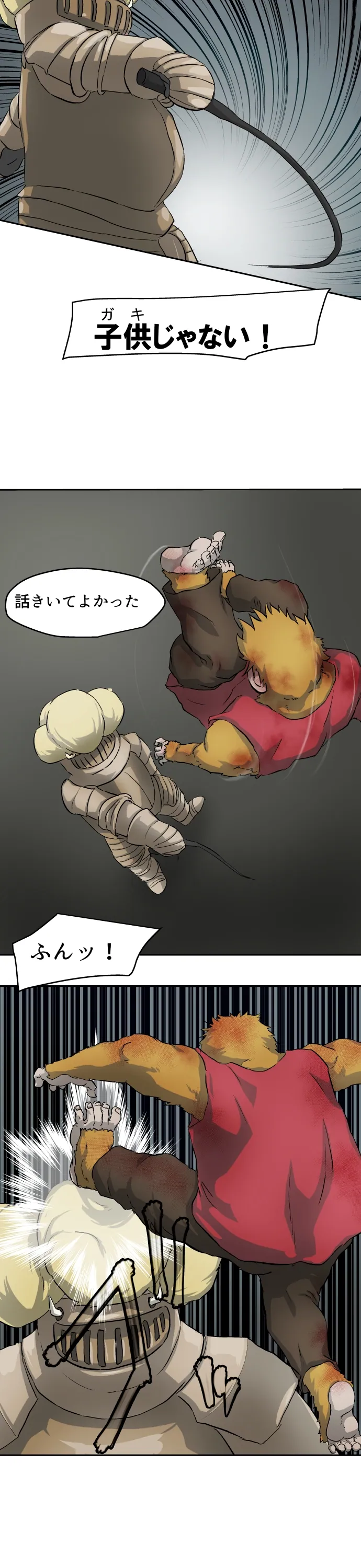 Scene 127 – 21