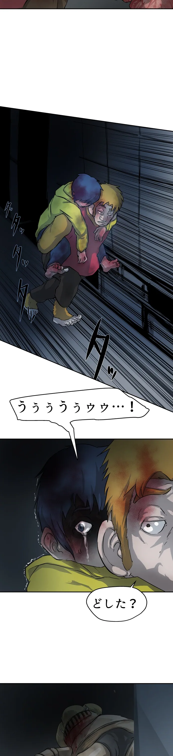 Scene 128 – 2