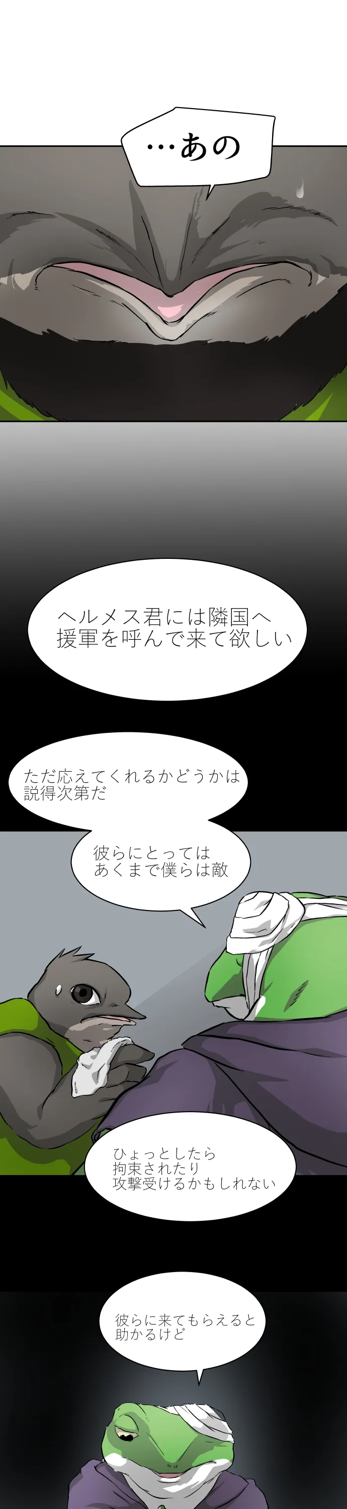 Scene 128 – 15