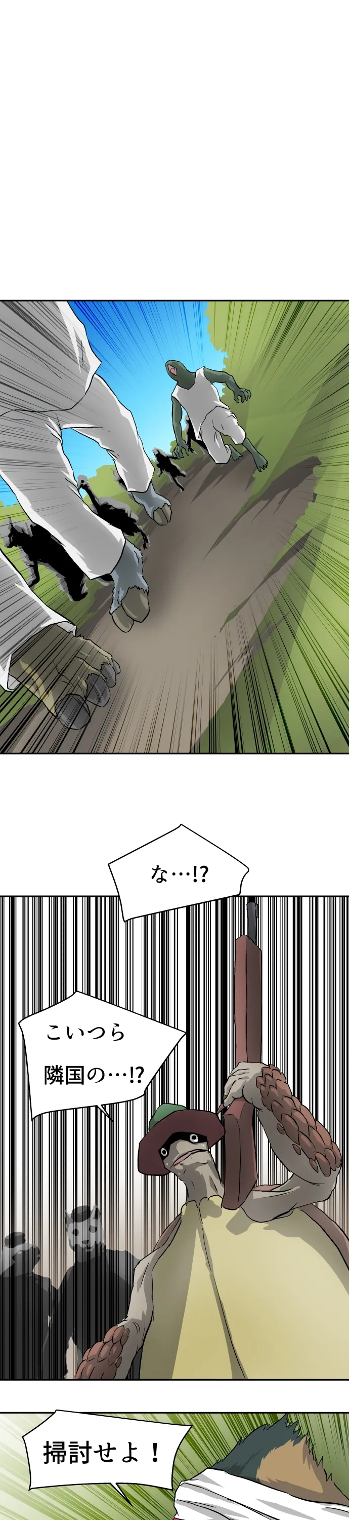 Scene 129 – 1