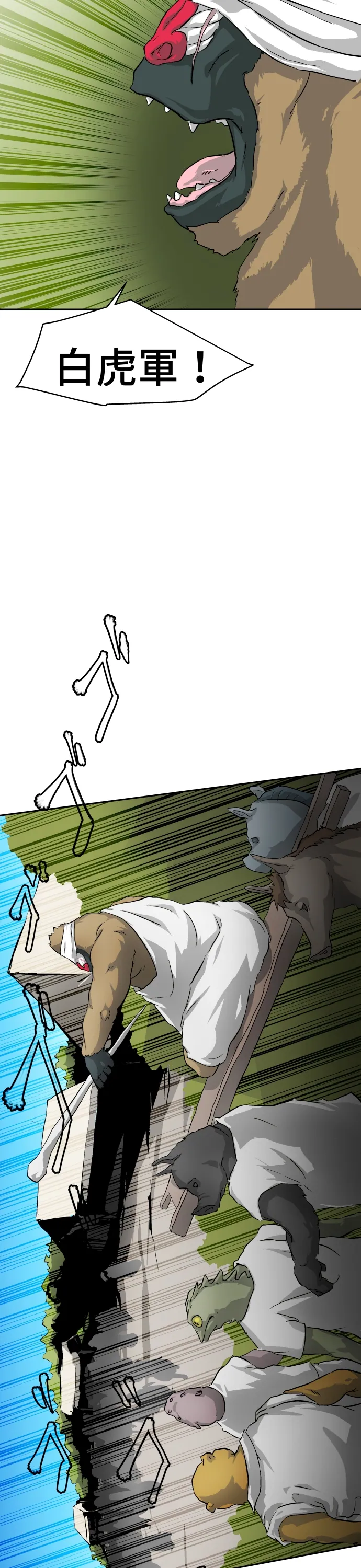 Scene 129 – 2