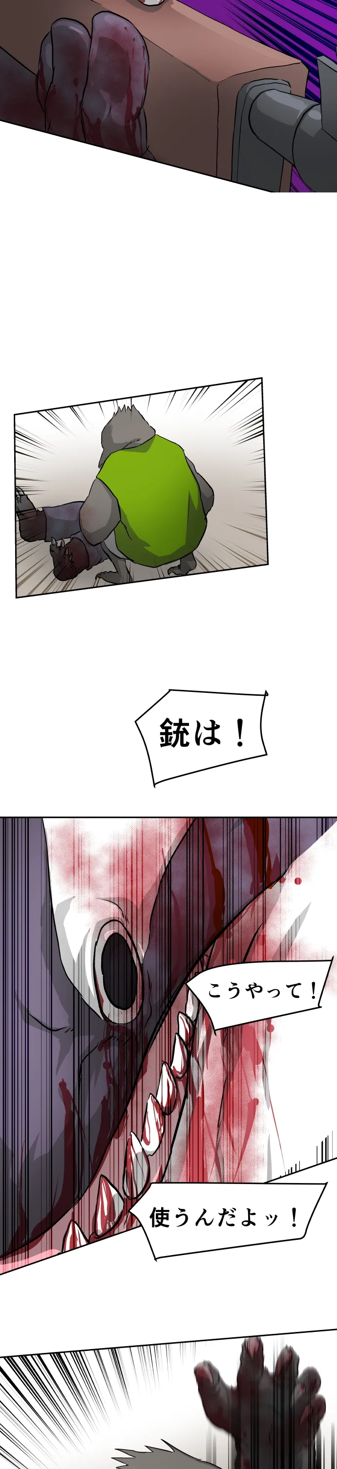 Scene 129 – 8