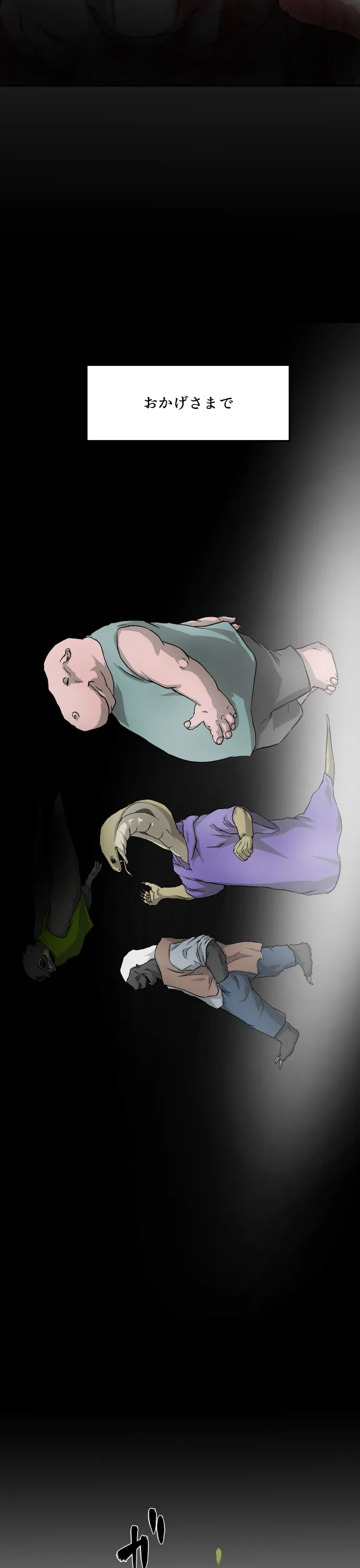 Scene 129 – 18