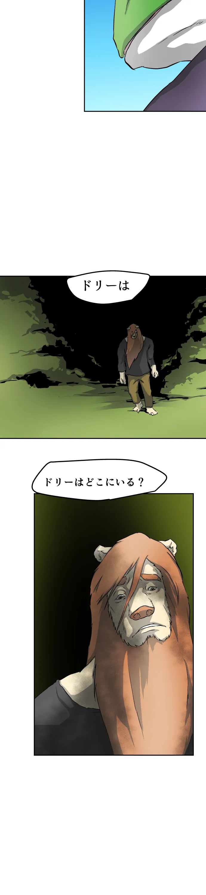 Scene 129 – 22