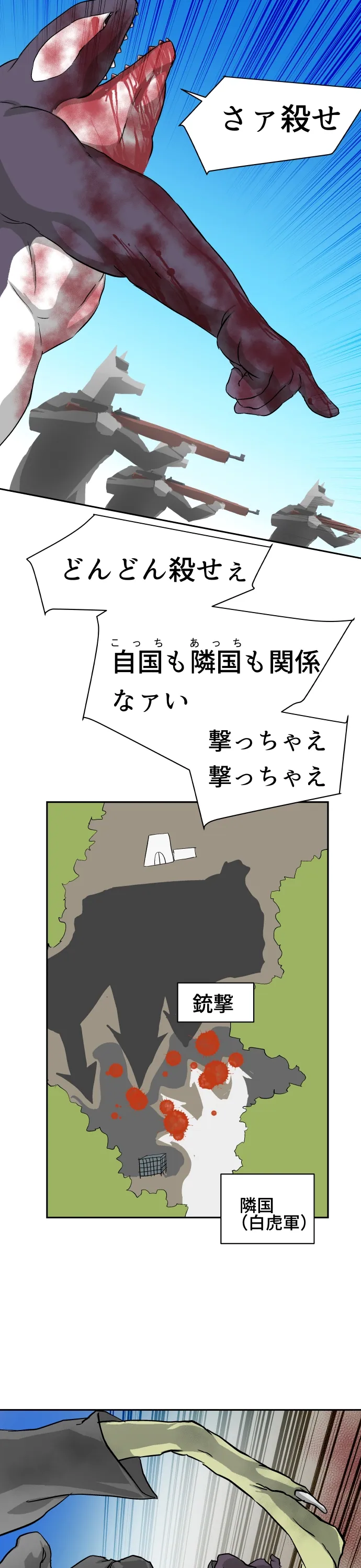 Scene 130 – 5