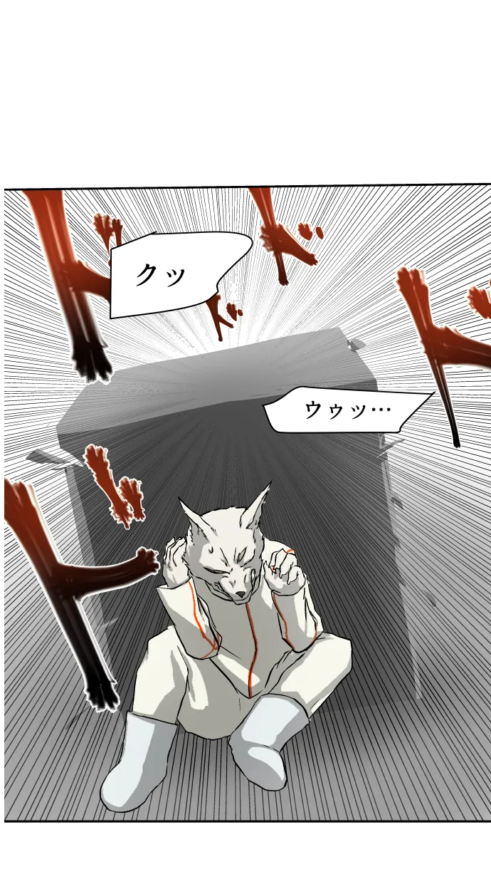 Scene 130 – 10