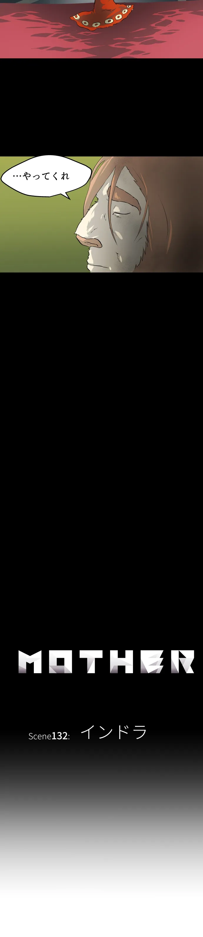 Scene 132 – 4