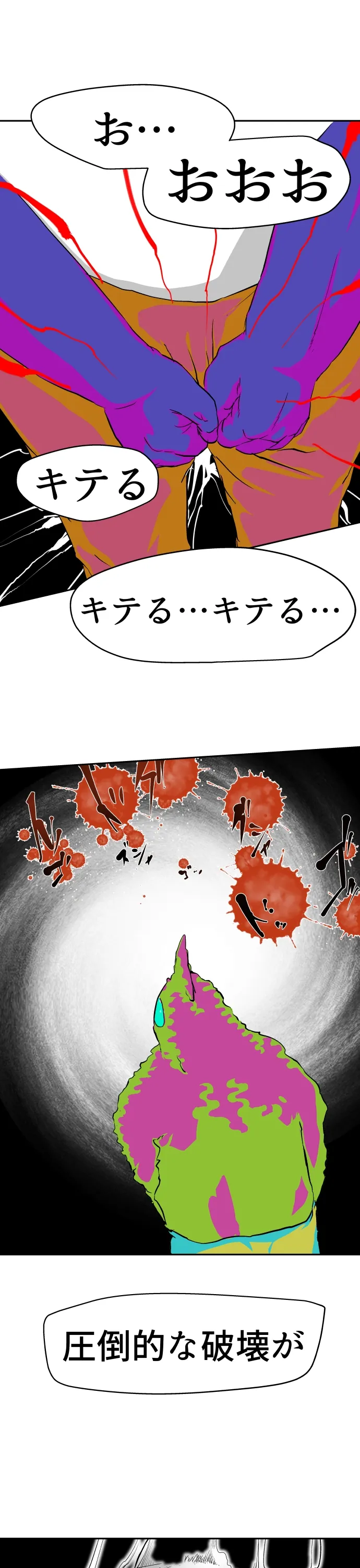 Scene 132 – 11