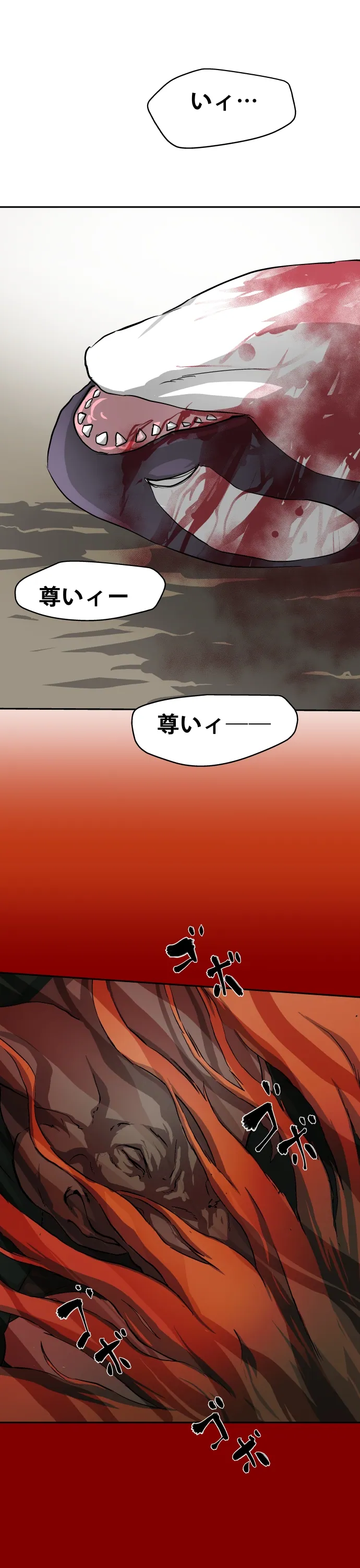 Scene 133 – 20