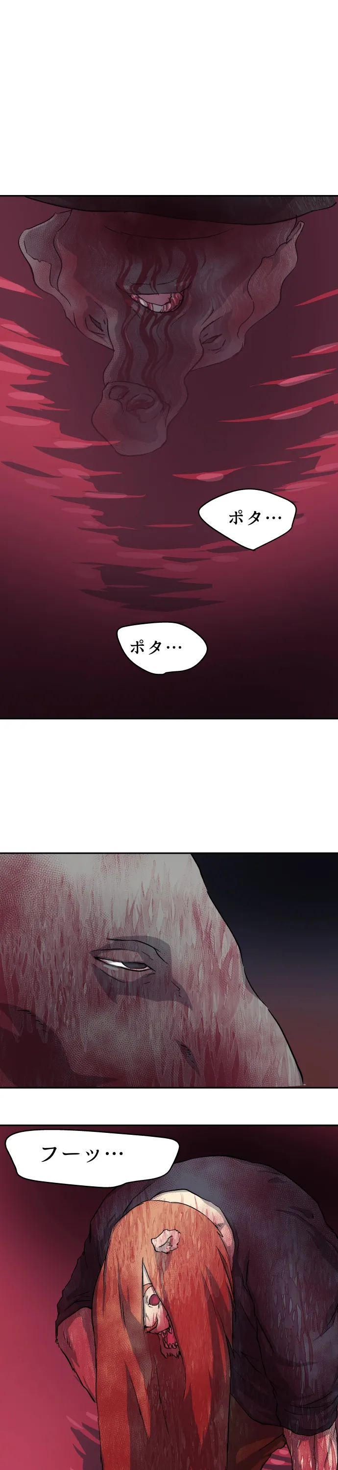 Scene 134 – 1