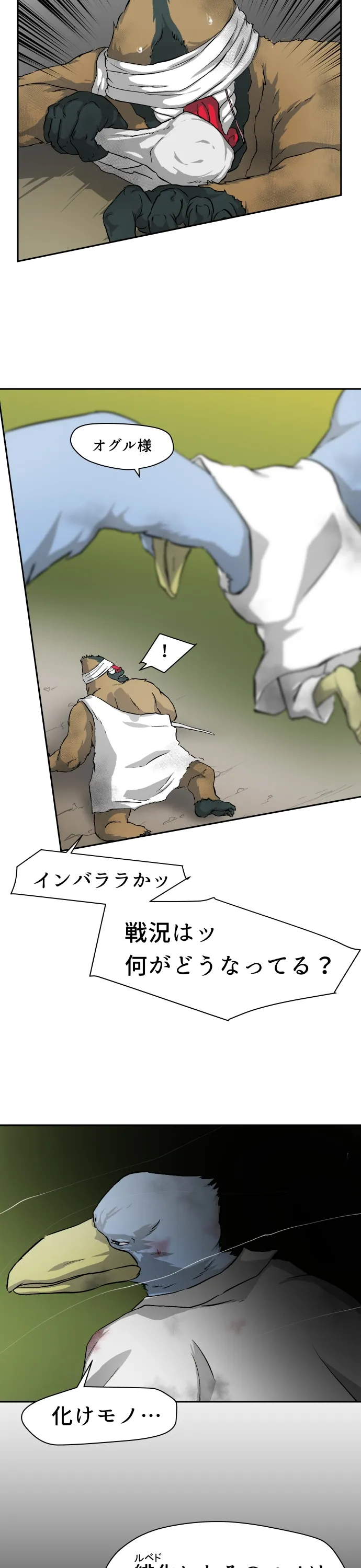 Scene 135 – 2