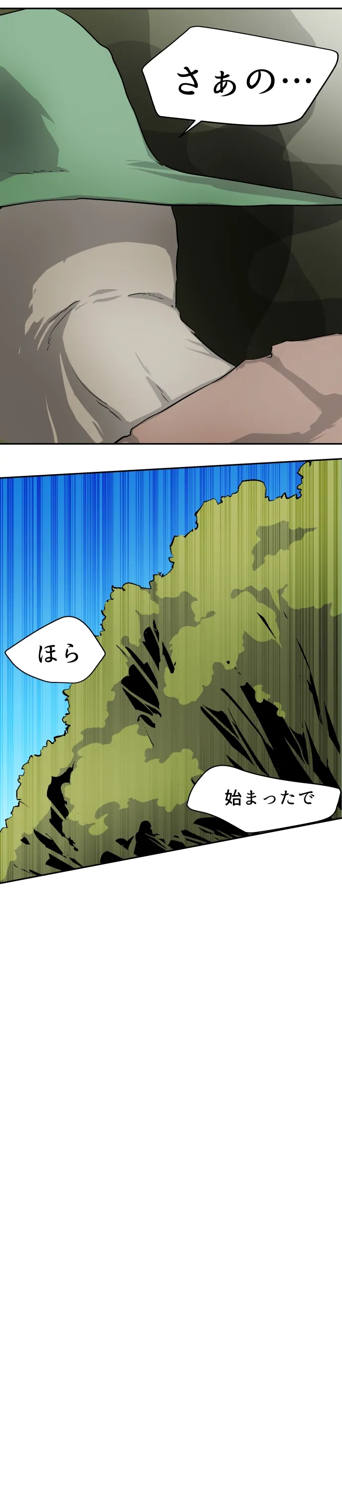 Scene 135 – 10