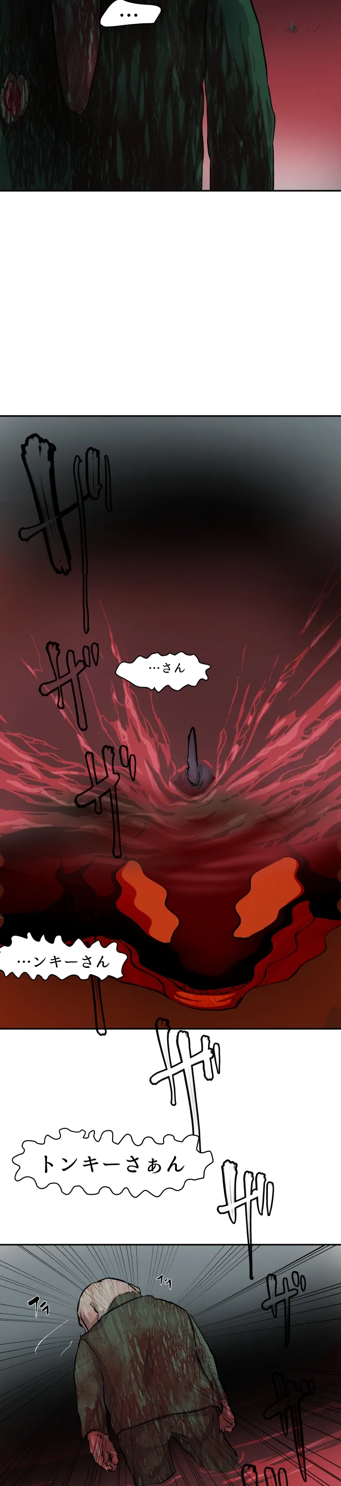 Scene 135 – 12