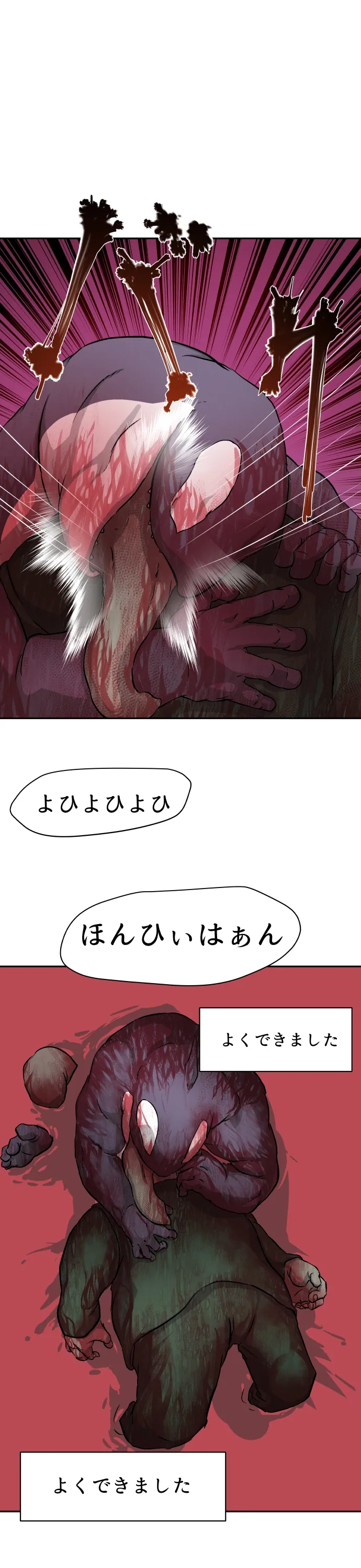 Scene 135 – 14