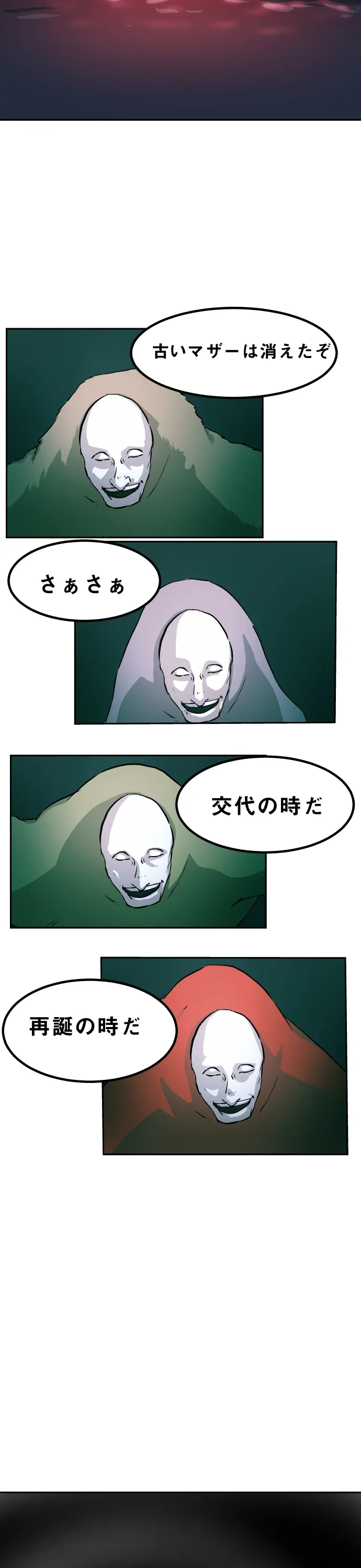 Scene 135 – 18