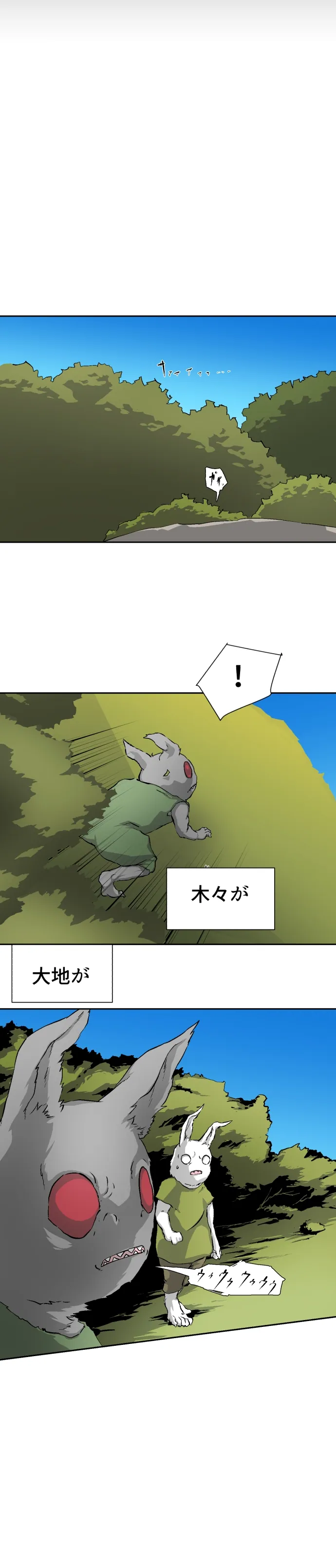 Scene 136 – 6