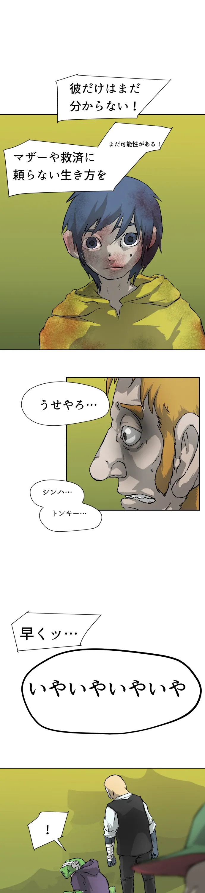 Scene 136 – 10