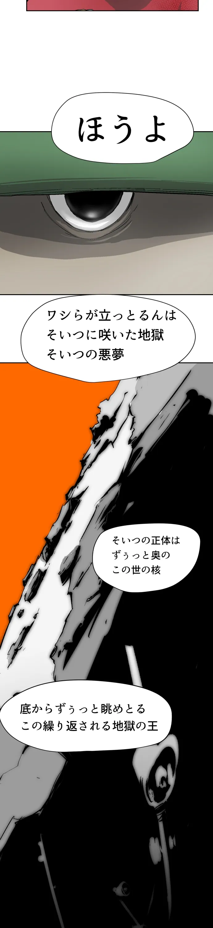 Scene 136 – 15