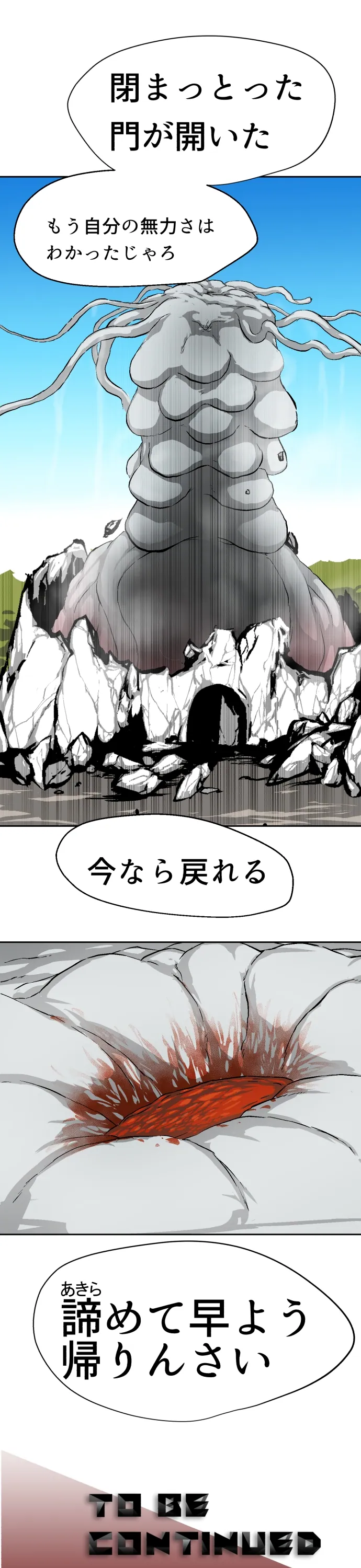 Scene 136 – 18