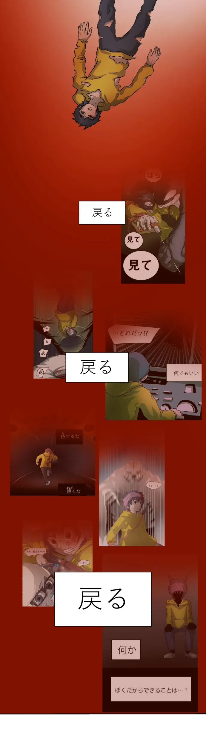 Scene 137 – 13