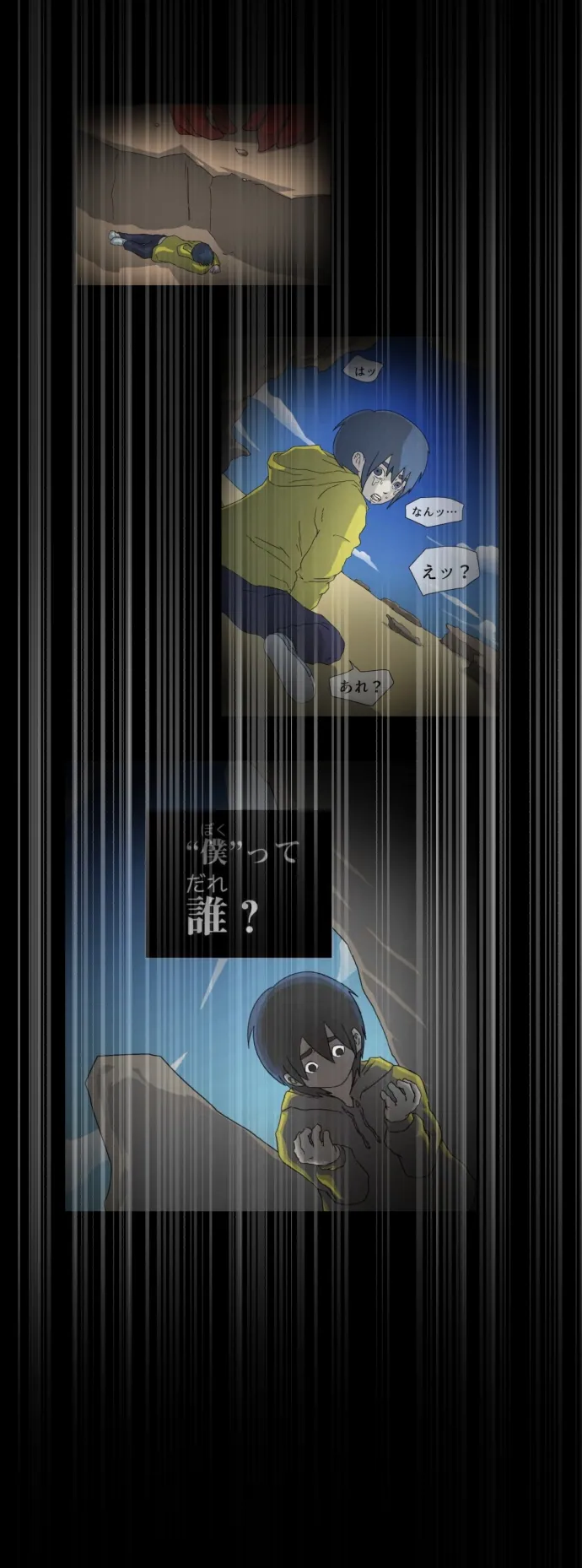 Scene 137 – 20
