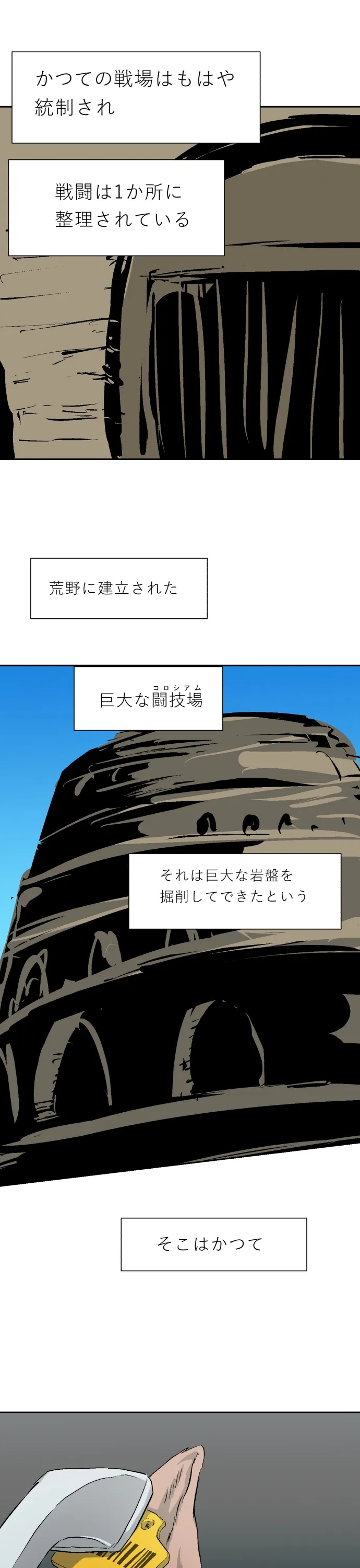 Scene 139 – 15