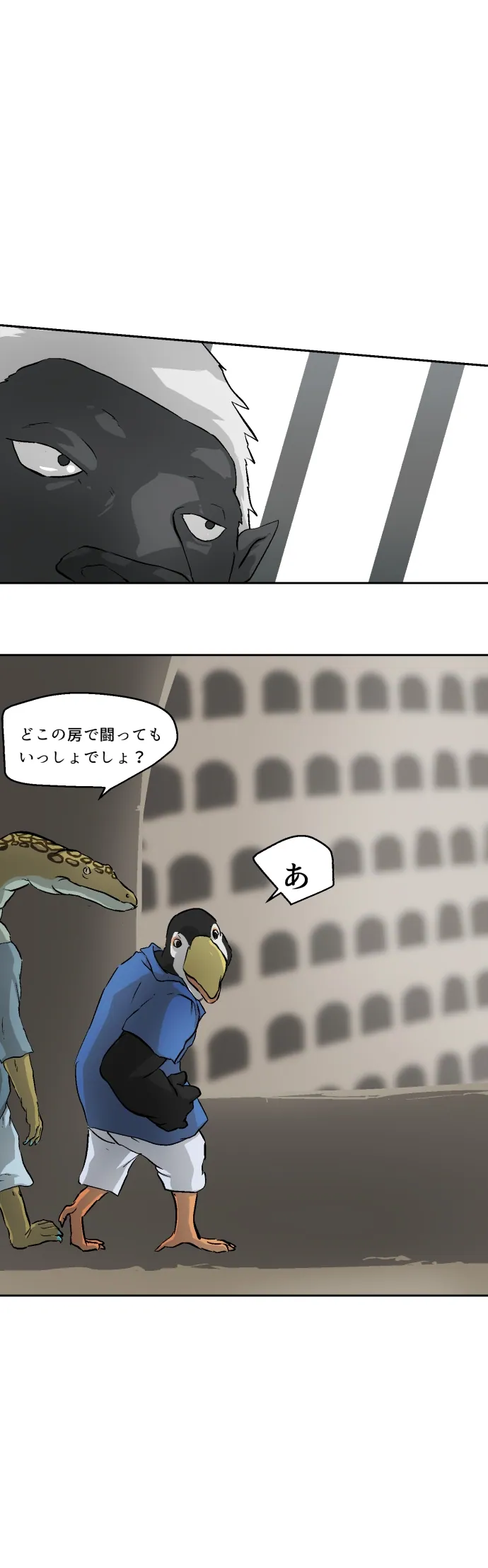 Scene 139 – 19