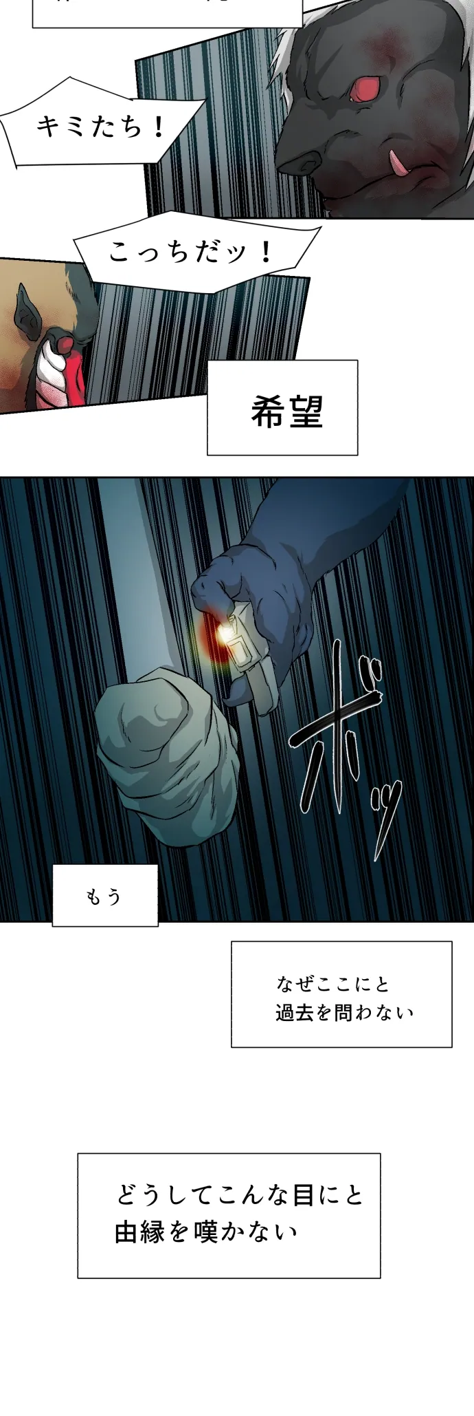 Scene 140 – 21